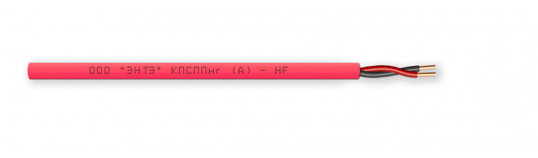 Кабель КПСППнг(А)-HF 2х2х0,50 - купить по выгодной цене с отсрочкой платежа